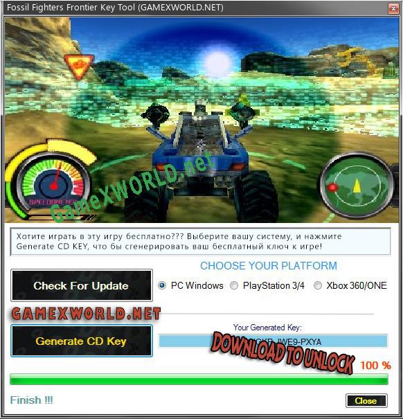 Регистрационный ключ к игре  Fossil Fighters Frontier