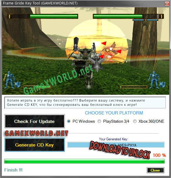 Регистрационный ключ к игре  Frame Gride