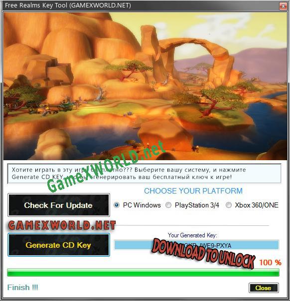 Free Realms ключ бесплатно