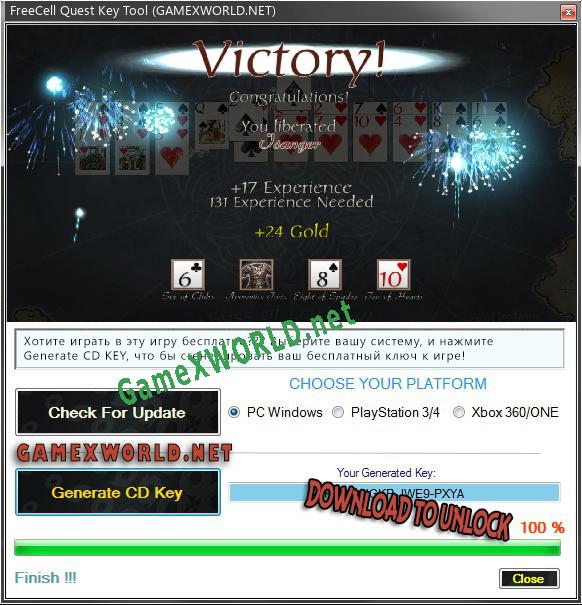 Бесплатный ключ для FreeCell Quest