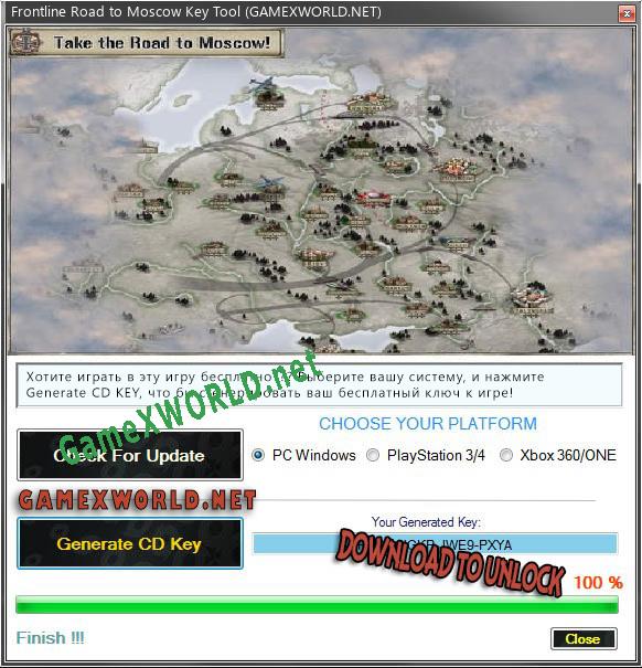 Регистрационный ключ к игре  Frontline Road to Moscow