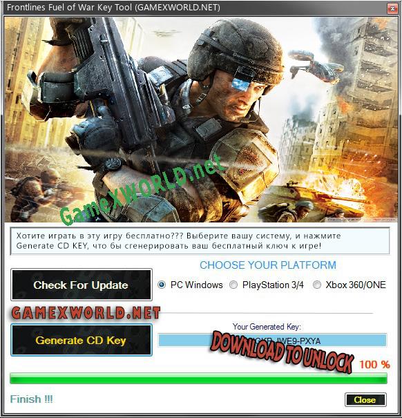 Ключ активации для Frontlines Fuel of War