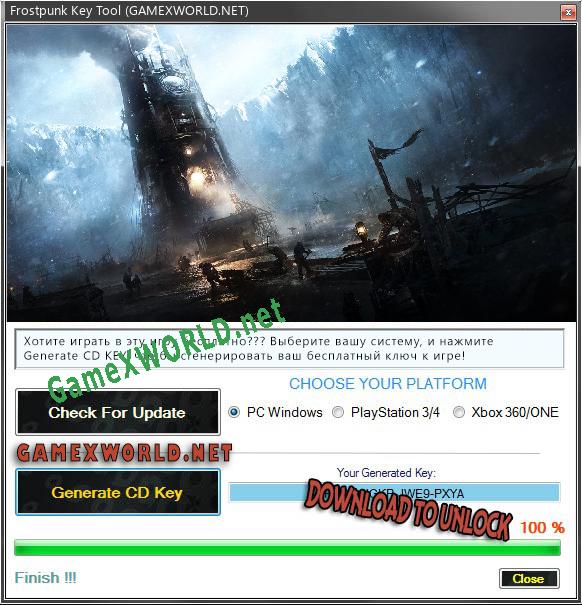 Frostpunk генератор ключей