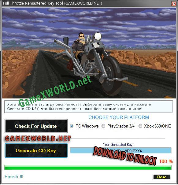 Full Throttle Remastered генератор ключей