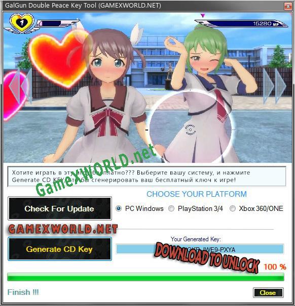 GalGun Double Peace генератор ключей