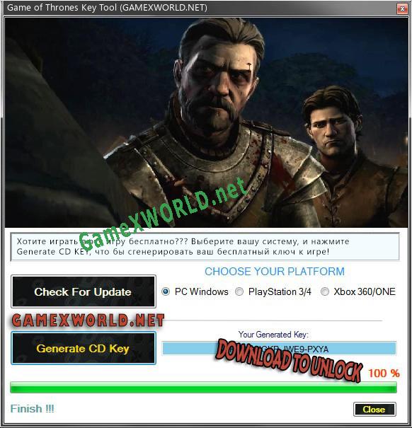 CD Key генератор для  Game of Thrones