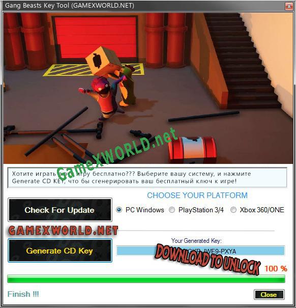 Ключ активации для Gang Beasts