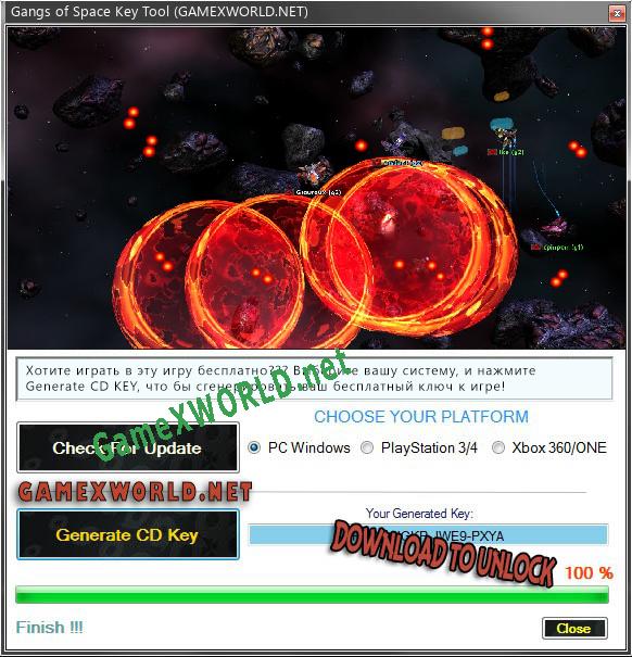 Ключ активации для Gangs of Space