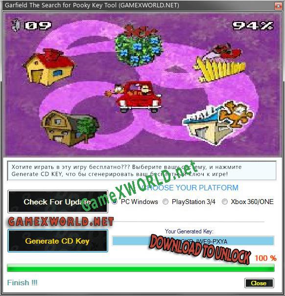 Регистрационный ключ к игре  Garfield The Search for Pooky