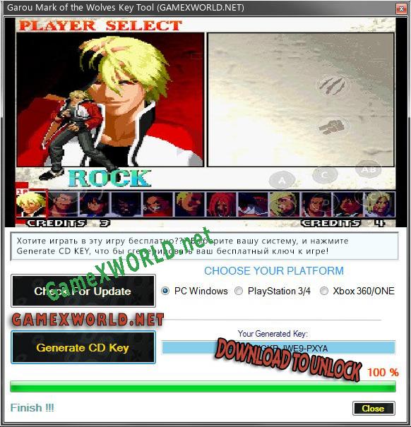 Ключ активации для Garou Mark of the Wolves