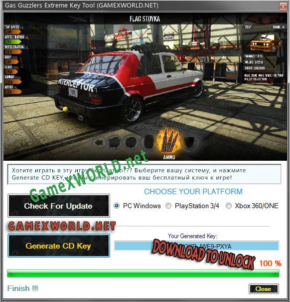 Gas Guzzlers Extreme CD Key генератор