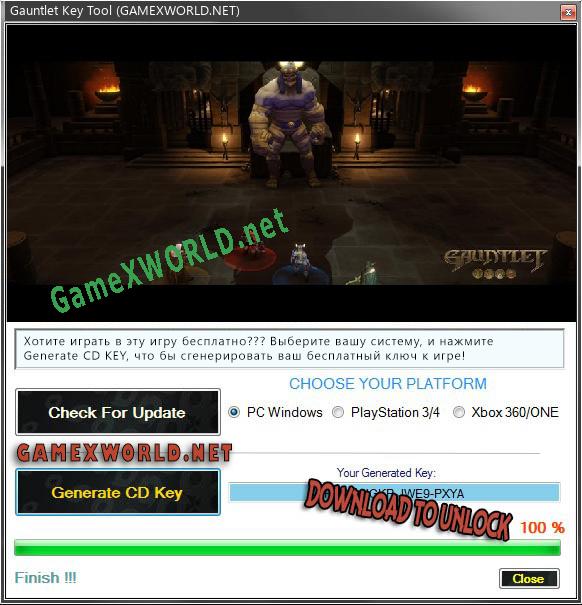Бесплатный ключ для Gauntlet