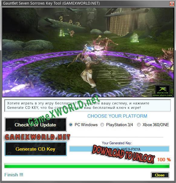 Gauntlet Seven Sorrows генератор ключей