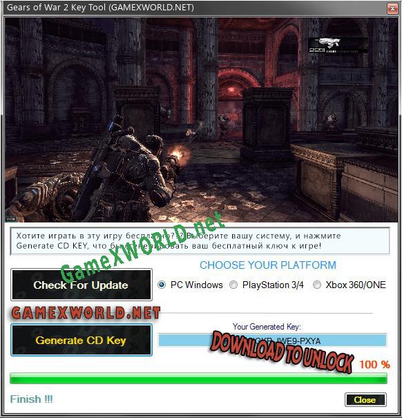 Бесплатный ключ для Gears of War 2