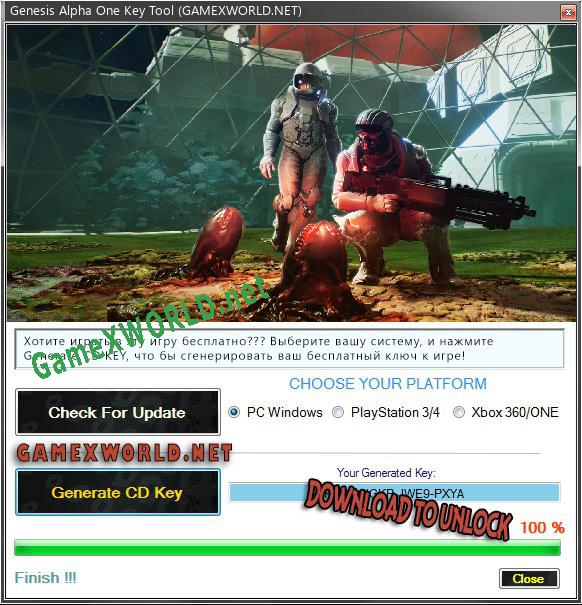 CD Key генератор для  Genesis Alpha One