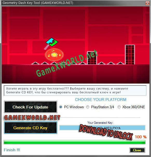 Geometry Dash генератор серийного номера
