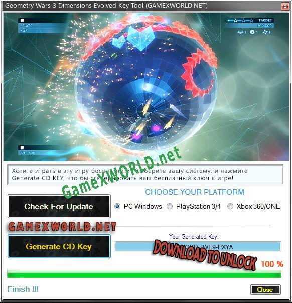 Регистрационный ключ к игре  Geometry Wars 3 Dimensions Evolved