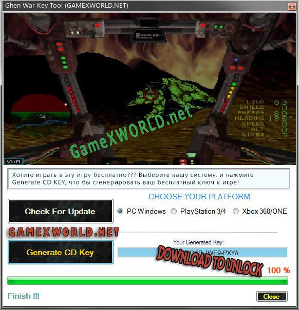 CD Key генератор для  Ghen War