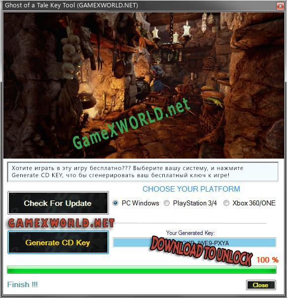 Регистрационный ключ к игре  Ghost of a Tale