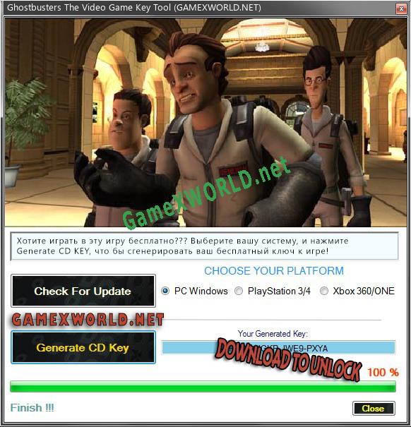 Ключ активации для Ghostbusters The Video Game