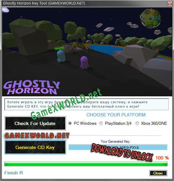 Регистрационный ключ к игре  Ghostly Horizon