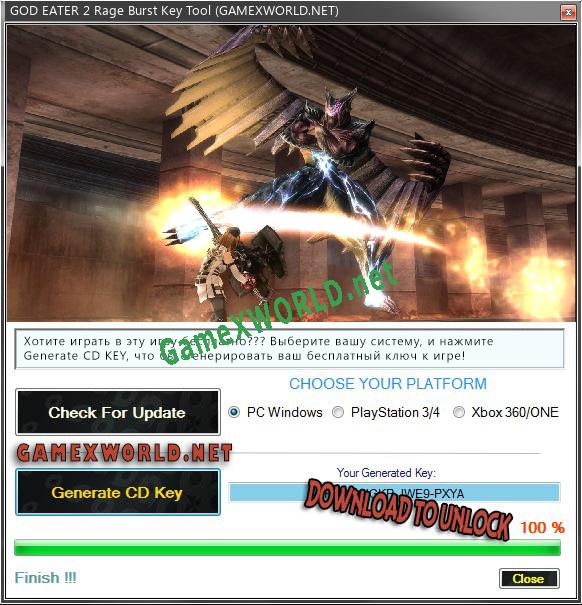 GOD EATER 2 Rage Burst генератор ключей