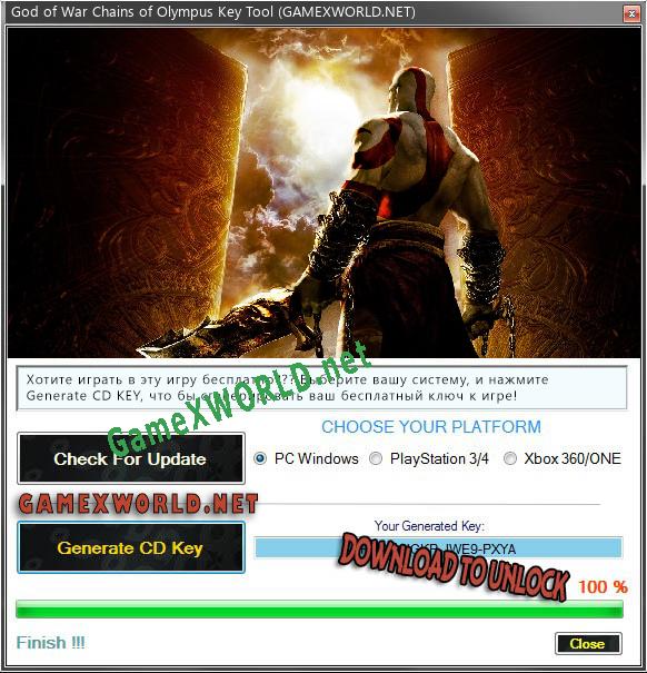 God of War Chains of Olympus ключ бесплатно