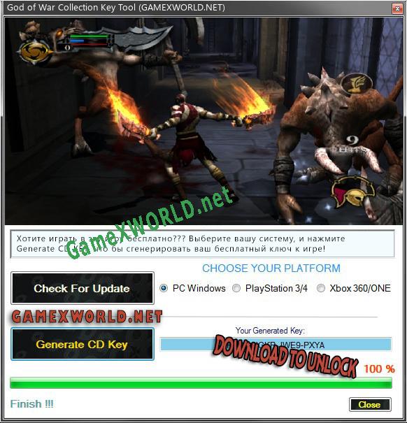 God of War Collection ключ бесплатно