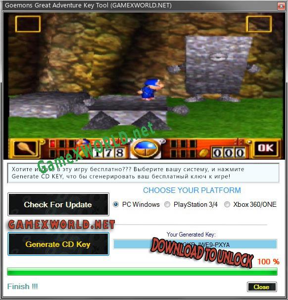 Ключ для Goemons Great Adventure