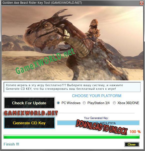 Golden Axe Beast Rider ключ бесплатно
