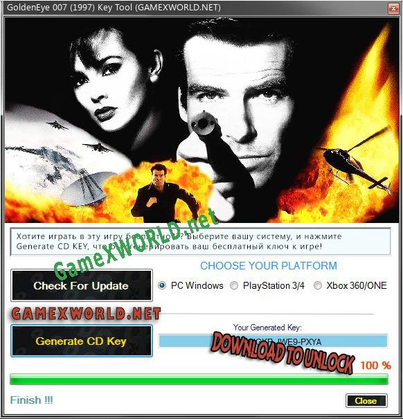 GoldenEye 007 (1997) генератор серийного номера