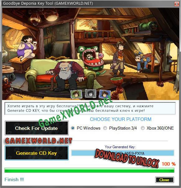 Goodbye Deponia генератор ключей