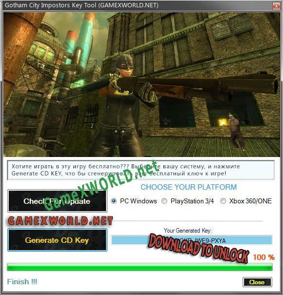 Бесплатный ключ для Gotham City Impostors