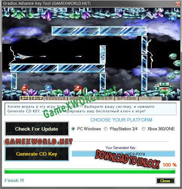 CD Key генератор для  Gradius Advance