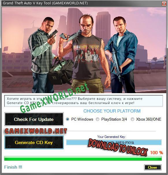 Grand Theft Auto V ключ бесплатно