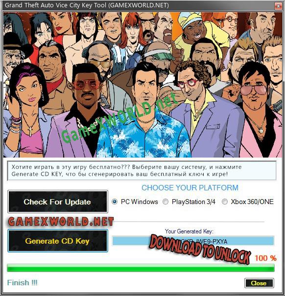 Генератор ключей (keygen)  Grand Theft Auto Vice City