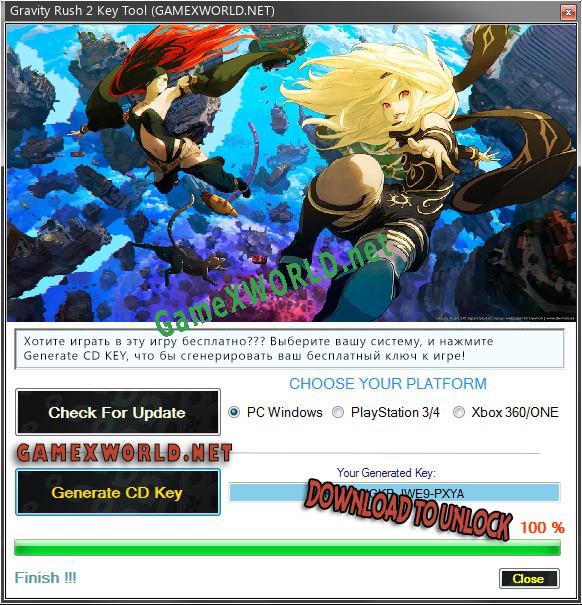 Gravity Rush 2 CD Key генератор