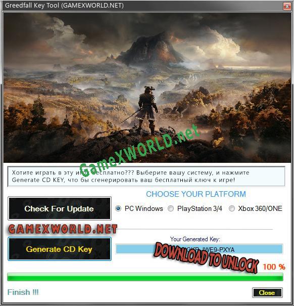 Greedfall ключ бесплатно