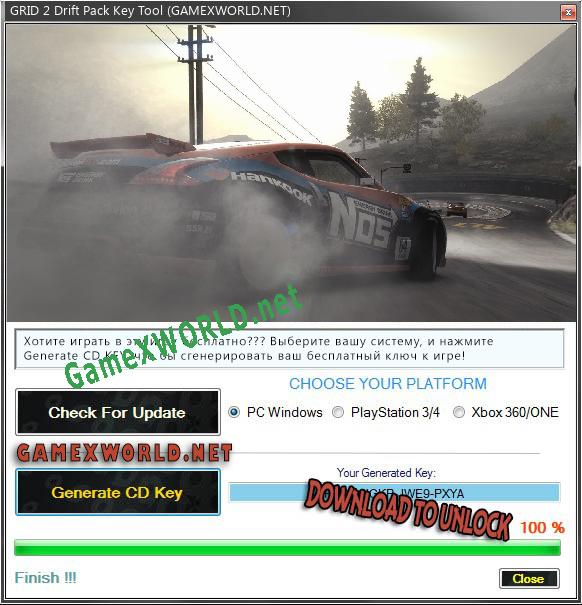 Ключ активации для GRID 2 Drift Pack