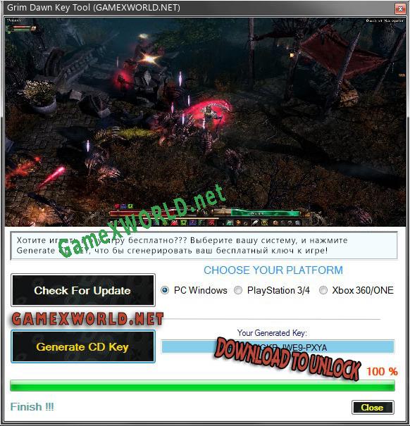 Ключ для Grim Dawn