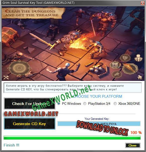Регистрационный ключ к игре  Grim Soul Survival