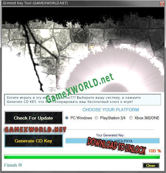 CD Key генератор для  Grimind