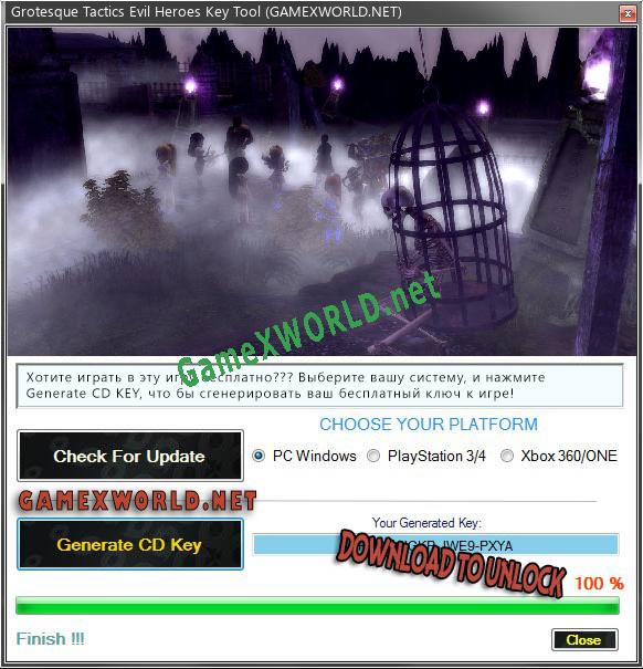 Grotesque Tactics Evil Heroes CD Key генератор
