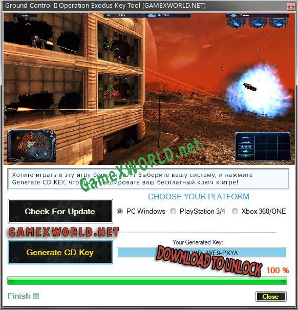 Ground Control II Operation Exodus CD Key генератор