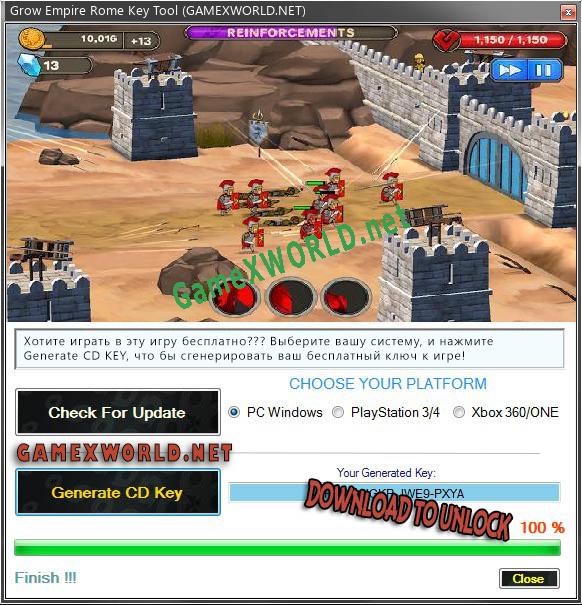 Ключ активации для Grow Empire Rome