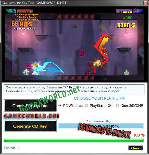 Ключ активации для Guacamelee