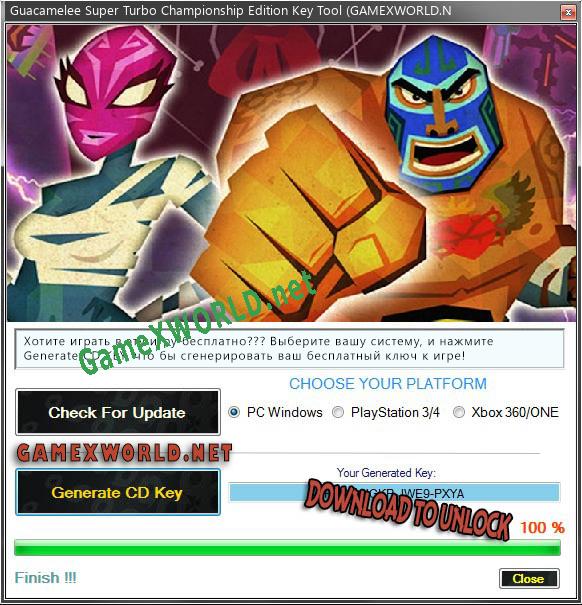 Guacamelee Super Turbo Championship Edition генератор ключей