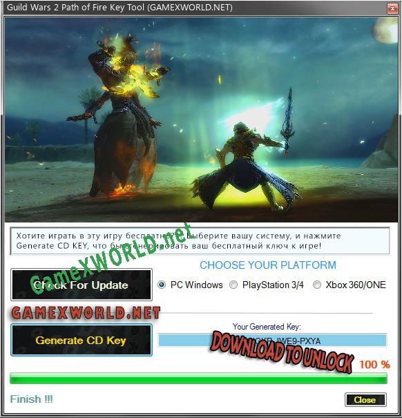Ключ для Guild Wars 2 Path of Fire