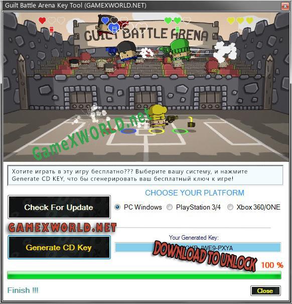 Ключ для Guilt Battle Arena
