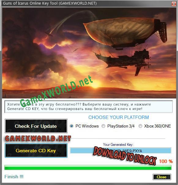 Ключ активации для Guns of Icarus Online